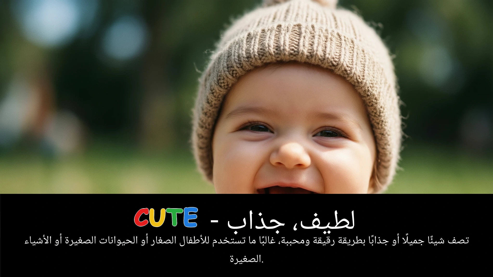 Arabic Illustration for cute